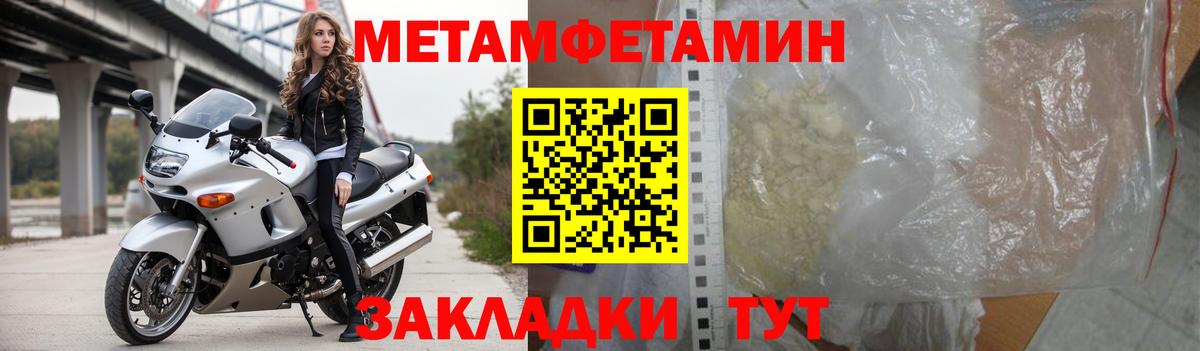 АМФ Premium Томск