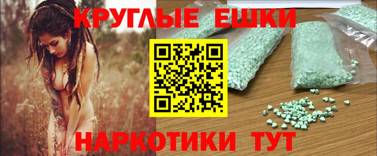 ЭКСТАЗИ бентли  Вход с VPN  ЭКСТАЗИ Cube  Ecstasy  Томск 