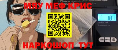 кокс Нальчик