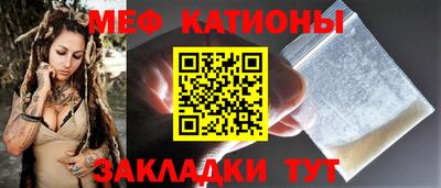 кокс Нальчик