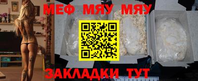 MDMA Наро-Фоминск