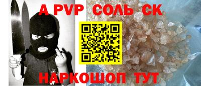 MDMA Наро-Фоминск