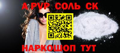 гидра Нарткала