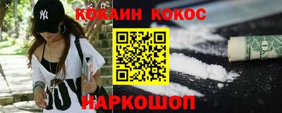 гидра Нарткала