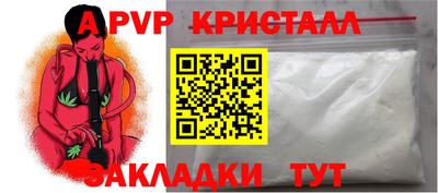 гидра Нарткала
