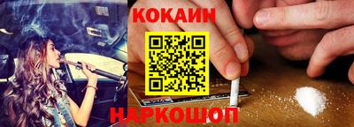 гидра Нарткала