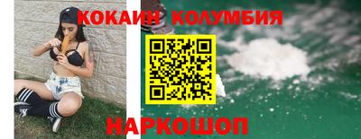 MDMA Наро-Фоминск