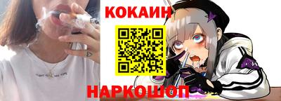 MDMA Наро-Фоминск