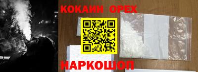 MDMA Наро-Фоминск