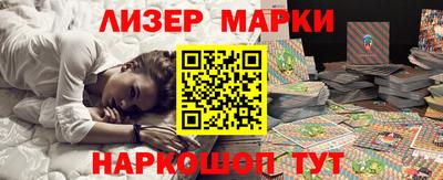 гидра Нарткала