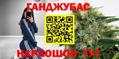 MDMA Наро-Фоминск