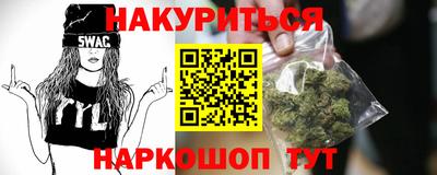 гидра Нарткала