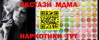 гидра Нарткала