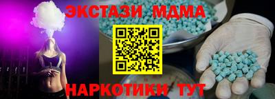 гидра Нарткала