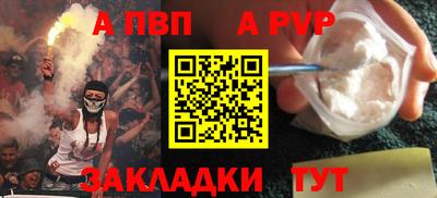 кокс Нальчик