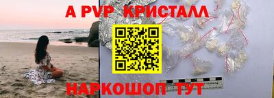 кокс Нальчик
