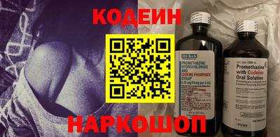 кокс Нальчик