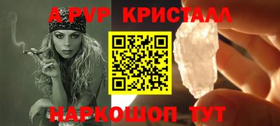 MDMA Наро-Фоминск