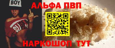 гидра Нарткала
