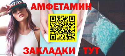 MDMA Наро-Фоминск