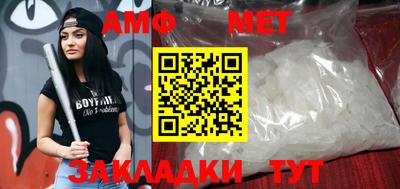 MDMA Наро-Фоминск