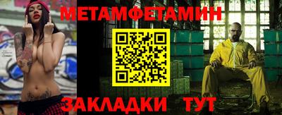 MDMA Наро-Фоминск