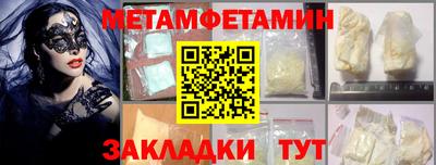 гидра Нарткала