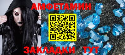 кокс Нальчик