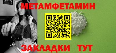 кокс Нальчик