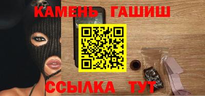 гидра Нарткала