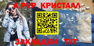 кокс Нальчик