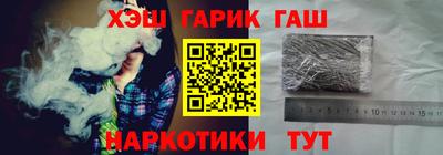 гидра Нарткала