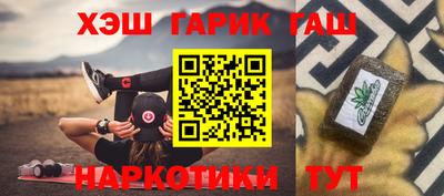 гидра Нарткала