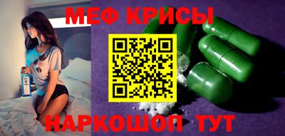 кокс Нальчик