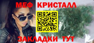 MDMA Наро-Фоминск