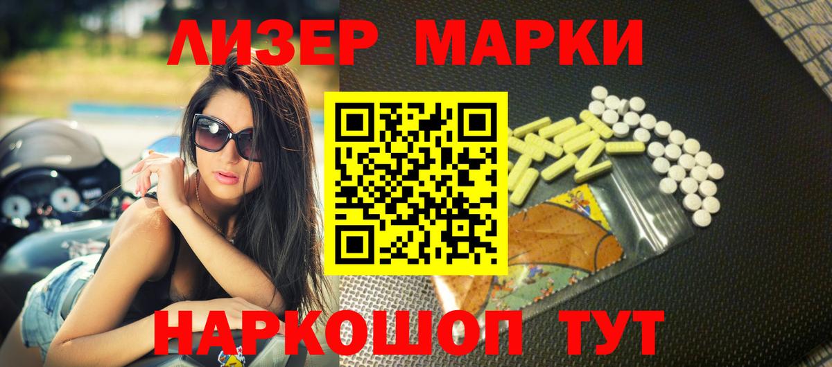 Лсд 25 экстази ecstasy  ссылка на мегу   Томск  Вход с VPN  Лсд 25 экстази 
